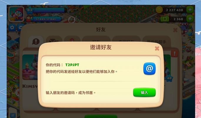 以公寓种菜攻略游戏为主题的城市农夫（种植与冒险，让你的公寓变成绿色的乐园！）