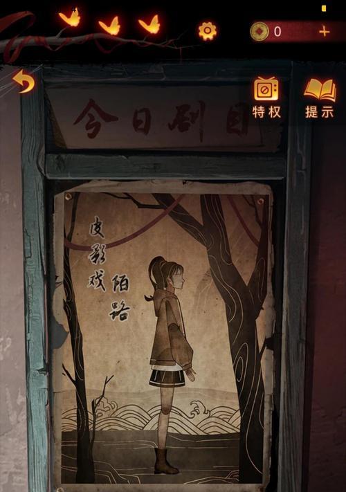 黑暗小人游戏攻略（解锁秘密、探索迷宫，成为黑暗王者！）