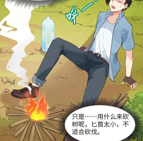 《以荒岛余生手机游戏攻略》（细节揭秘、生存技巧一网打尽）