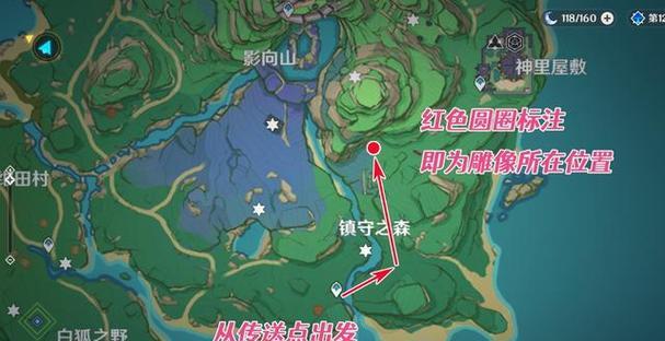 《破除原神五百结界攻略》（百变元素助你一网打尽）