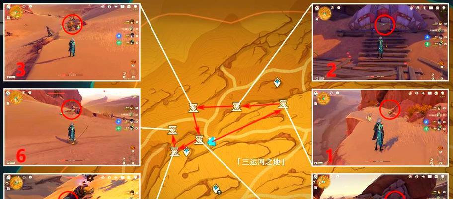 原神遗迹石板攻略