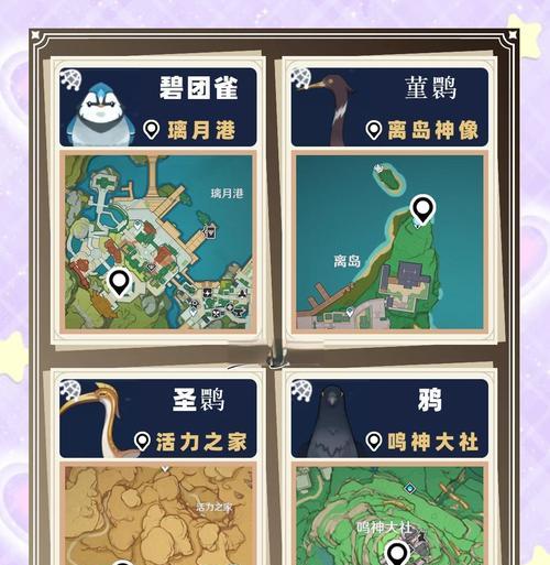 原神小海岛攻略（解锁琴海小岛的宝藏，探索原神世界的未知领域）