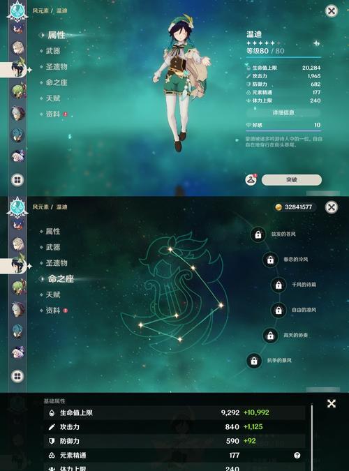 原神角斗士攻略（深入解析原神中角斗士的技能与使用策略，助你成为真正的战斗高手）