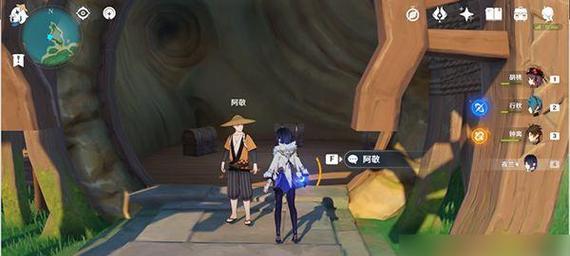《探秘原神攻略砂之眼》（揭秘游戏中砂之眼的隐藏玩法及技巧）