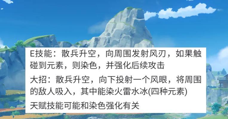 原神3.3散兵剧情攻略（破解谜题、挑战新BOSS，解锁3.3版本的精彩故事）