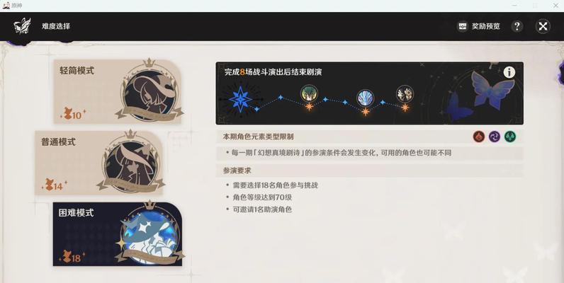 探索深渊七的奥秘，打败原神中的最强敌人！（原神深渊七攻略全解析，带你成为无敌探险者！）