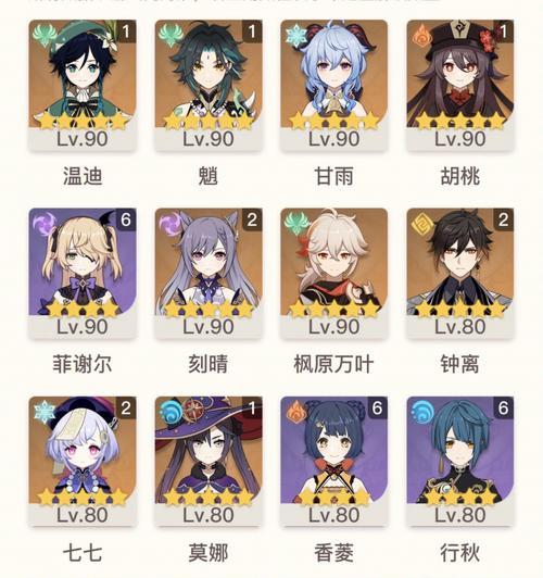 原神十一层间攻略（探索、挑战、胜利，成为十一层间的王者！）