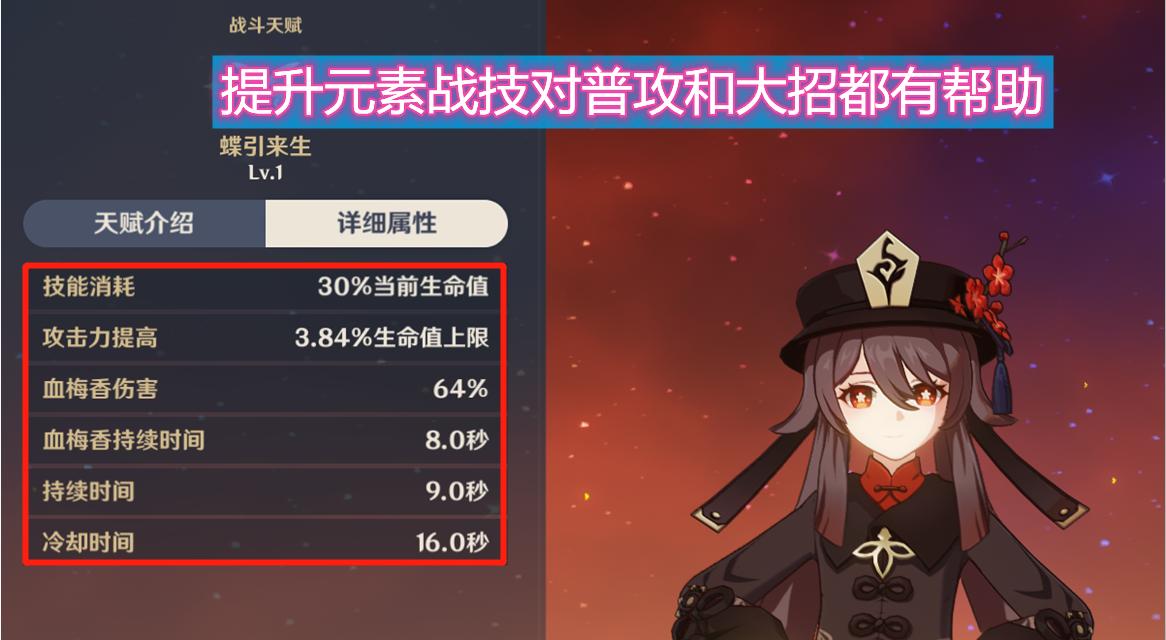 原神攻略（掌握伤害稀释的关键技巧，成为强力原神战士）