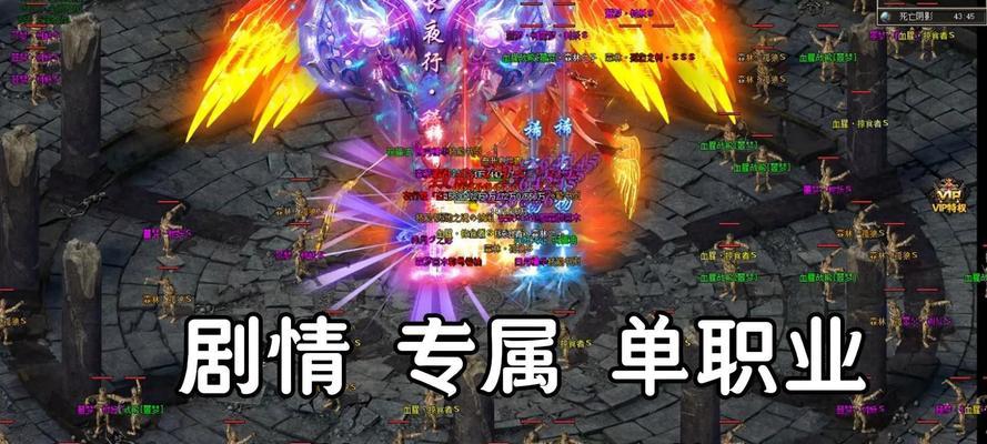 双倍传奇游戏特色攻略（深入探究双倍传奇游戏特色，让你轻松获得胜利！）