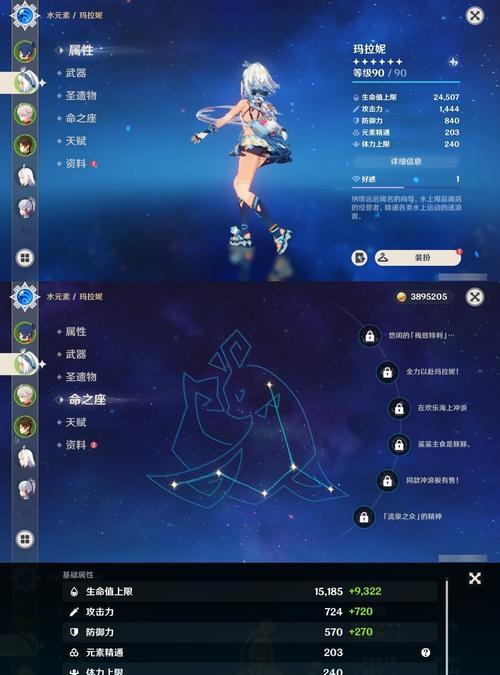 原神副本集锦攻略（探索副本秘籍，制霸原神大陆！）