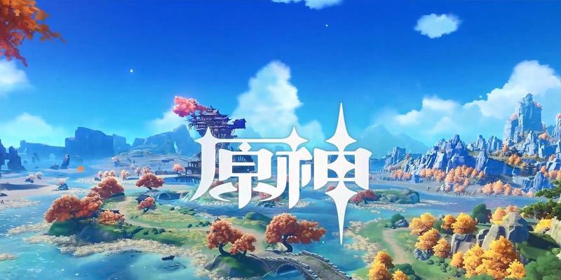 原神海盗密保攻略（打造坚不可摧的账户防线，远离海盗的威胁！）