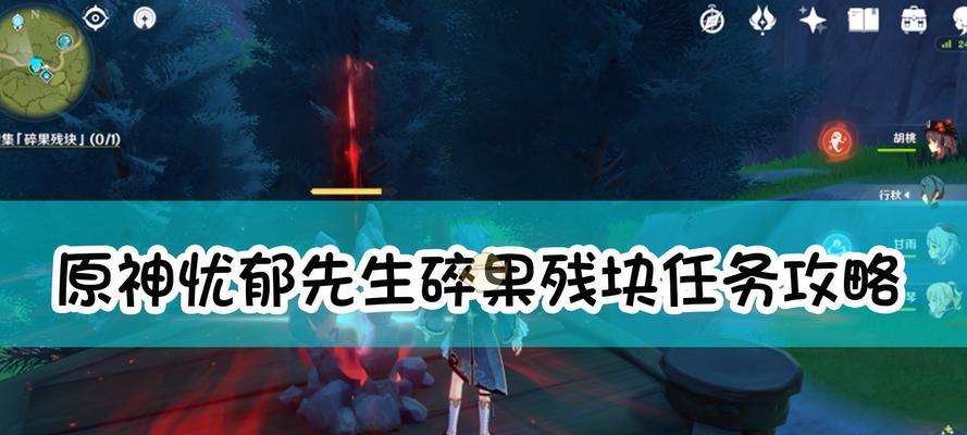 原神富商后续任务攻略详解（如何成为富甲一方的原神富商）