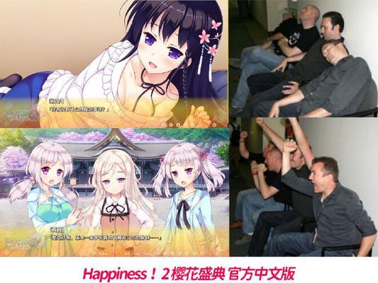 《樱花盛典游戏攻略大全——成为终极大赢家的秘密》