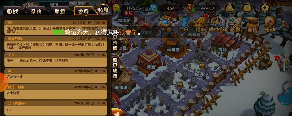 少年君主经营游戏攻略（用战略策略成就帝王梦想）