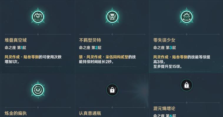 原神新手攻略（成为原神世界的探险家，砂糖等你来解锁！）
