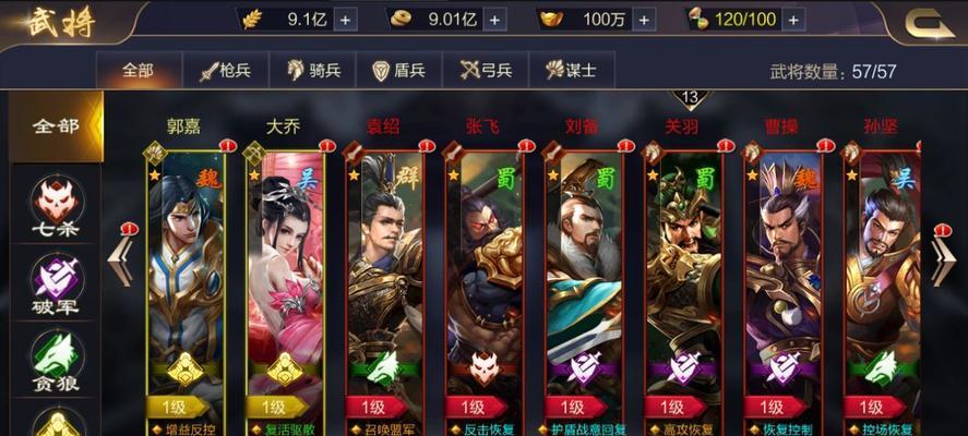 《攻城天下游戏攻略大揭秘》（揭秘攻略绝招，让你称霸全服！）