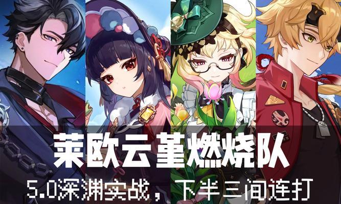 原神云堇武器攻略（云堇武器攻略，全面分析属性与特性，助你成为真正的冒险大师）