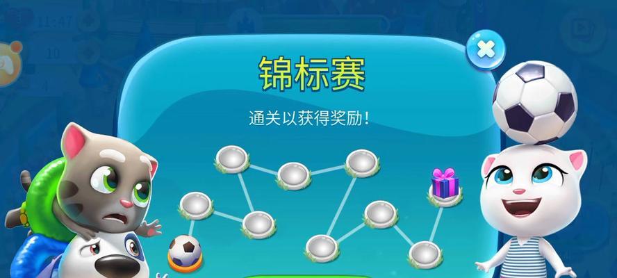 《以水排序游戏攻略330》（深入解析游戏规则，助你获得高分！）
