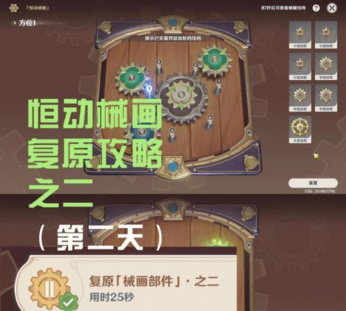 原神插花二攻略（打造完美花束，玩转原神花礼系统）