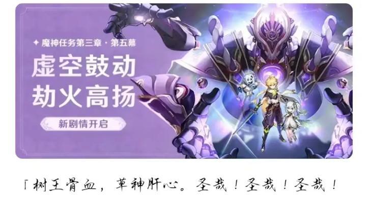 《攻略原神旗子落定任务，化身冒险家》（一键抓住旗子的终极秘籍，开启无尽冒险之门！）