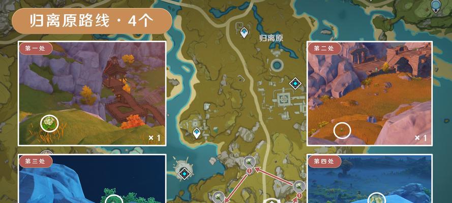 探寻原神珉林树攻略（揭开珉林树的谜团，探索原神世界的奇迹）