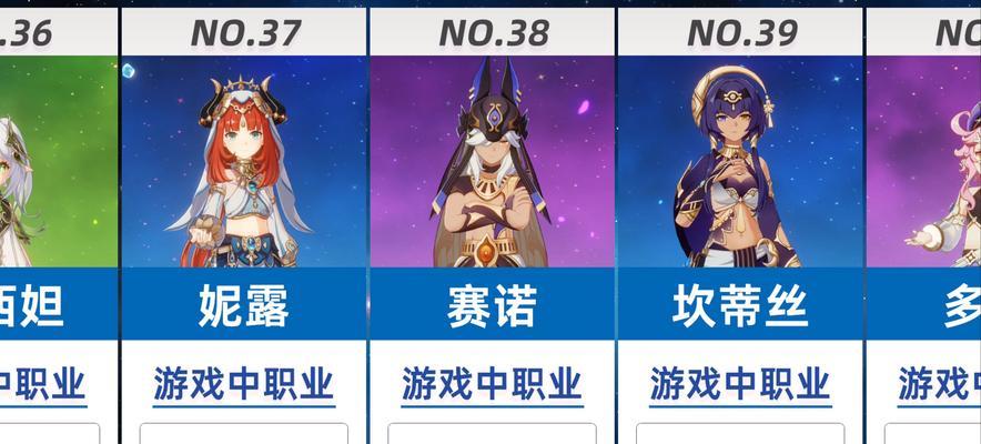 《探索原神世界，了解人物攻略的秘籍》（解锁无限可能，玩转原神角色战力！）