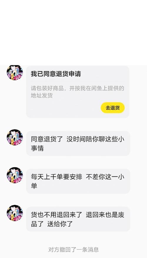 《掌握2367游戏攻略，成为顶尖玩家》（挑战极限，揭开游戏的秘密）