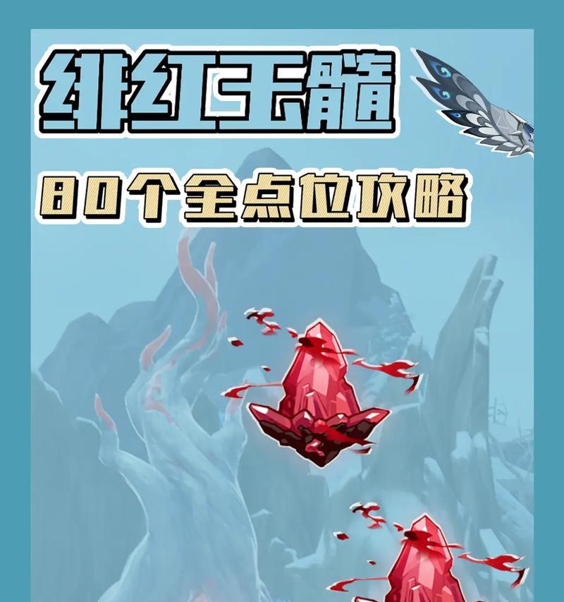 《探索须弥幻境，解开原神的谜题》（探秘神秘幻境，攻略原神隐藏玩法）
