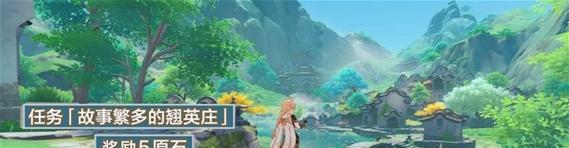 原神攻略电脑（突破性能瓶颈，轻松畅玩原神，让游戏世界更精彩）