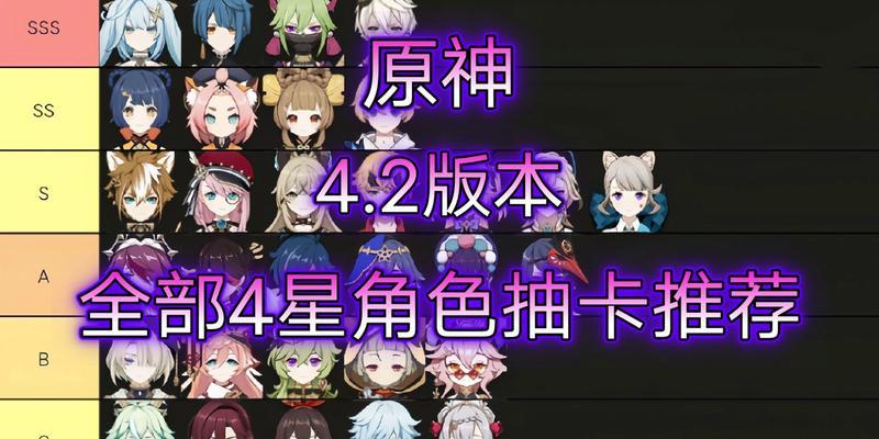 原神攻略（探寻原神世界中，值得投资的角色搭配策略！）