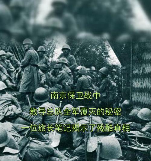 全军覆灭攻略（揭秘游戏技巧、隐藏任务和绝世武功，让你成为最强武侠！）