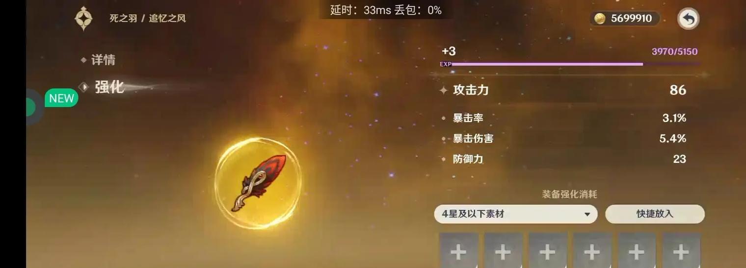 《原神追忆之风图鉴攻略》（全面解读追忆之风图鉴中的隐藏任务、宝藏及剧情线索）