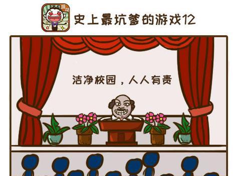 揭秘史上最坑的游戏9攻略（探索游戏世界的绝望挑战，寻找胜利的秘诀！）
