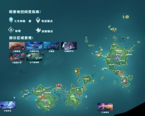 《原神稻妻棋盘攻略——解锁全新玩法，提升游戏乐趣》