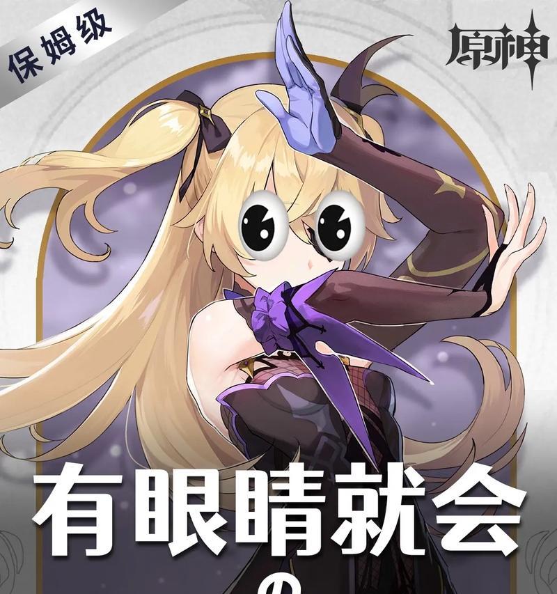 原神买花攻略（以花会友，游戏中的另一种乐趣）