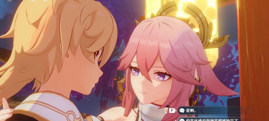 绝世神子37攻略（解锁37八重神子的秘密，成为顶级原神玩家！）