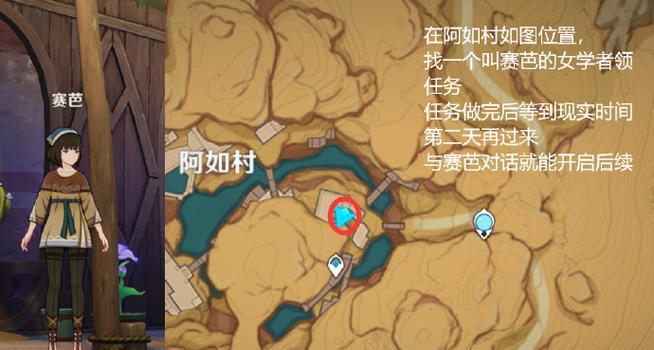 原神3.1攻略大全（探索新区域、挑战新Boss、寻找新角色，畅玩原神3.1版本！）