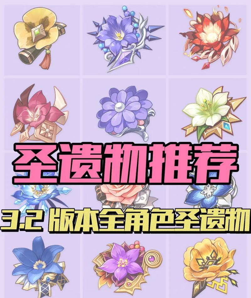 原神新手叶兰养成攻略（成为叶兰的玩家必读的养成攻略，轻松提升战力！）