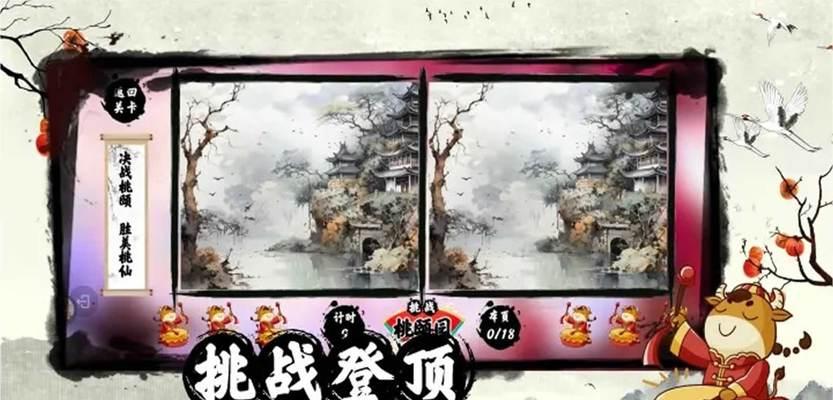 《仙途之歌攻略大全》（成为顶级仙者的必备指南，攻略、秘籍、心得全收录）