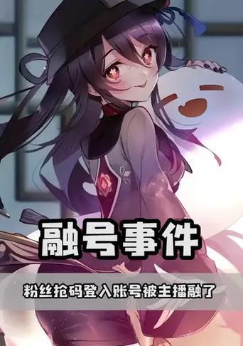 揭秘原神攻略主播的背后故事（探索知名原神攻略主播的努力与成就）