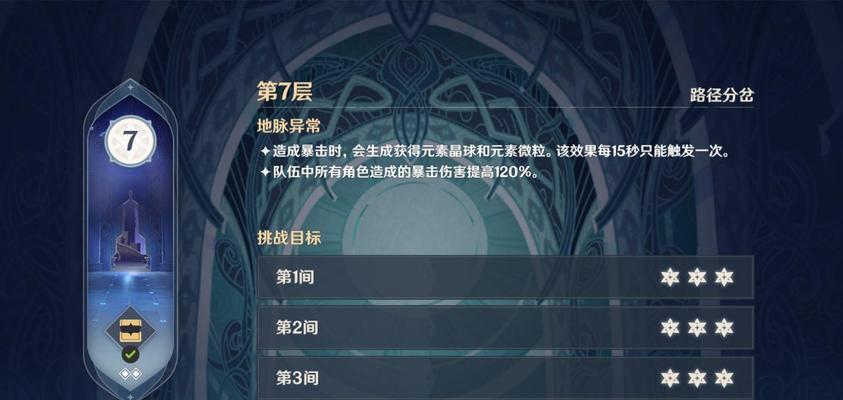 胡桃攻略（发掘胡桃的无限潜力，征服原神世界！）