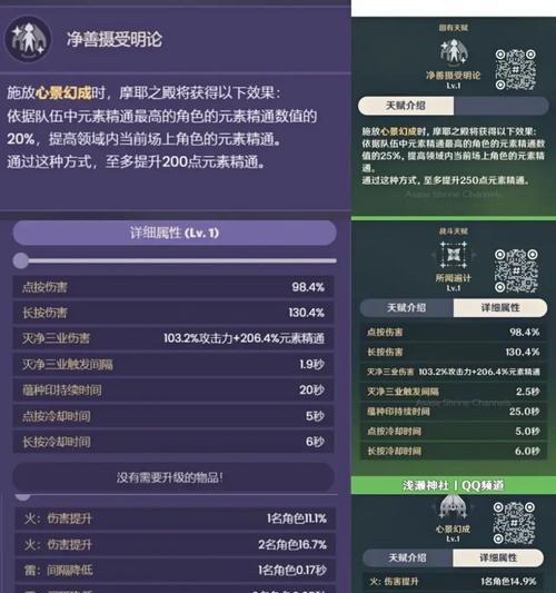 原神绽放机制攻略（掌握原神激化绽放机制，解锁角色真正实力，开启战斗新境界）