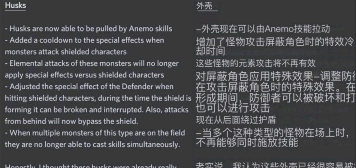 原神反雷神攻略（掌握关键技巧，成就传说中的反雷之王）