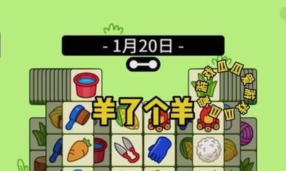 《如何提升挑战等级小游戏的技巧》（掌握关键技能，征服游戏世界！）