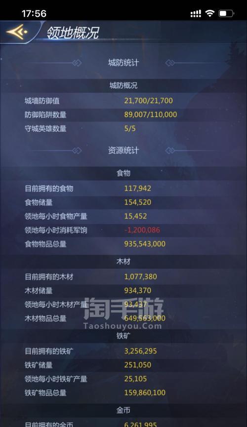 谜题大陆游戏任务攻略（拆解每一个难题，攻克游戏的困扰）