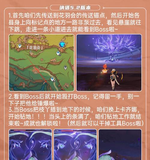 《探索原神新地图，解锁无尽可能》（揭秘原神全新地域——璃月港，探索攻略尽在此！）