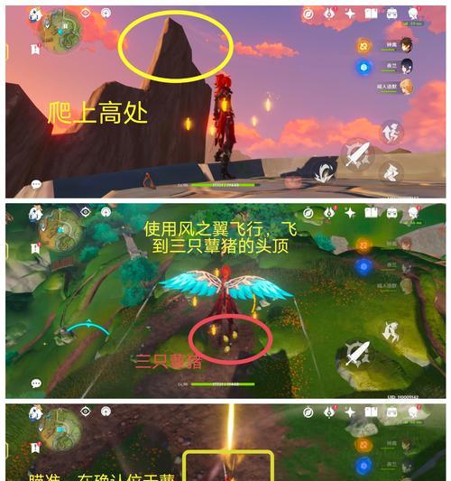 《原神按钮攻略大揭秘！》（解锁无限战斗技能，征服原神世界的秘籍！）