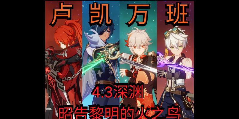 原神常燃火种攻略（掌握火种的秘密，成为原神中最火爆的战士！）