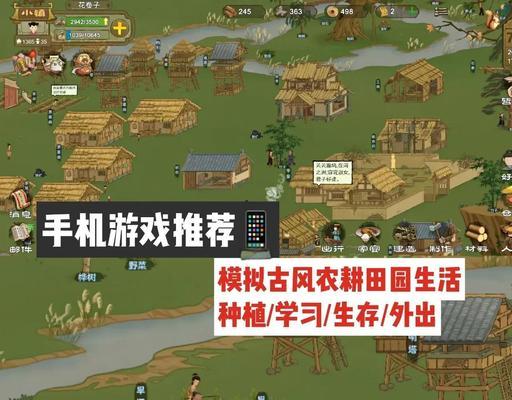 《探寻桃源记游戏攻略种子的奥秘》（揭开桃源记游戏攻略种子的神秘面纱，成为顶级玩家的关键）
