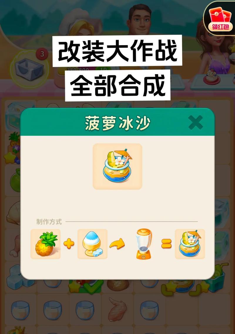 《卡种游戏大作战攻略全解析》（打造最强战队，征服游戏世界！）